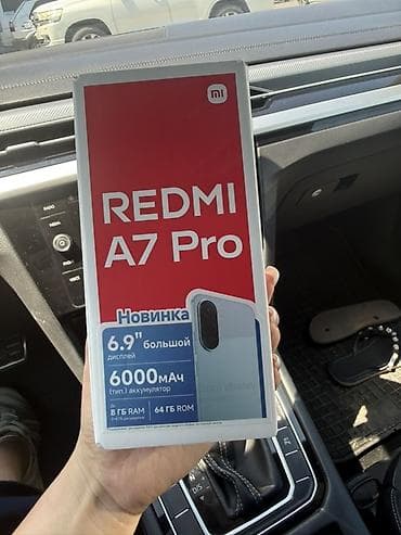 redmi 9 с: Смартфон REDMI A7 Pro НОВЫЙ С КОРОБКОЙ Ключевые характеристики: - — 1