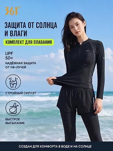 Спортивный плавательный костюм, Купальник, Плавание, L