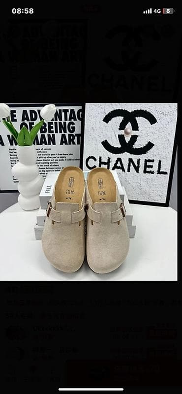 pull and beer: Сабо, 37.5, 38, 38.5, Birkenstock, Новый, цвет - Бежевый, Самовывоз, Платная доставка — 1