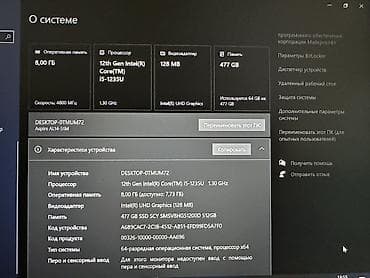 14 pro apple: Ультрабук, Б/у, Intel Core i5 — 5