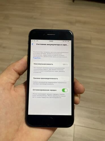 айфон 11 pro max цена бишкек: IPhone 8, Колдонулган, 64 ГБ, Black Titanium, Коргоочу айнек, Каптама, 100 % — 4