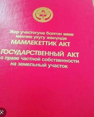 Срочно продаю дом(под снос) в районе Рабочий городок на пересечении