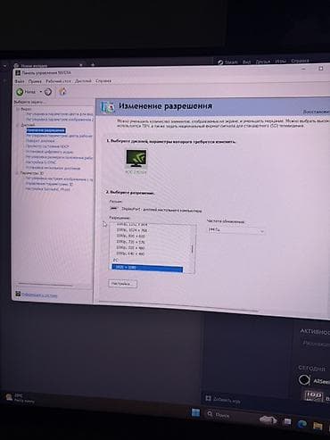 6900 xt: Компьютер, Игровой, Intel Core i7 — 6