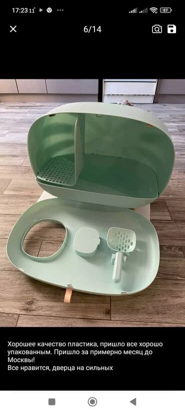 продам домик для кошки: Кошачий туалет — 2