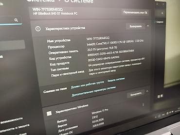 Ноутбуки HP: Для программирования, Б/у, Intel Core i7 — 9