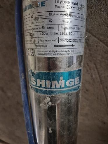 водная помпа: Продаю водяной насос пользовались месяц, состояние хорошие цена — 4