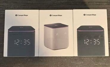 Яндекс станция МИДИ 
Голосовой помощник Алиса. 
Умная колонка с Алисой