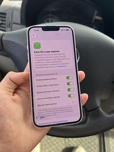 мониторы aoc бишкек: IPhone 13, Колдонулган, 128 ГБ, Күлгүн, Коргоочу айнек, Каптама, 81 % — 5