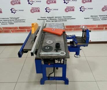 фреза мтз: Уневерсальные деревообрабывающие станки ( удс ) от компании — 16