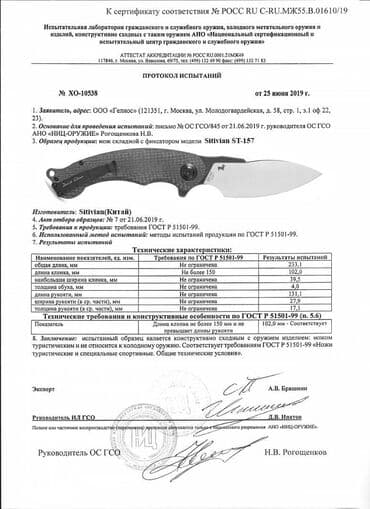 нож бабочка тренировочный в бишкеке: Складной нож Sitivien ST157, сталь на клинке Sandvik 14C28N, рукоять — 4