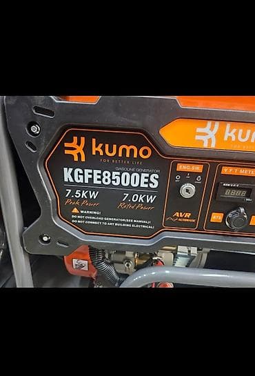 Инструменты: Бензиновый генератор Kumo KGFE8500ES - Мощность: 7.5 кВт (пиковая) — 3