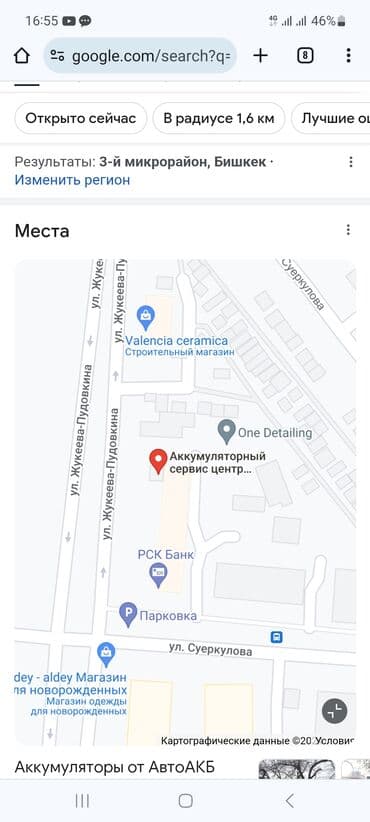 большие машины для детей на аккумуляторе: Аккумулятор 100 и более Ач, Новый, Германия — 18