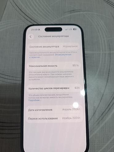 маленький iphone: IPhone 15 Pro, 128 ГБ, Black Titanium, Коробка, 90 % — 2