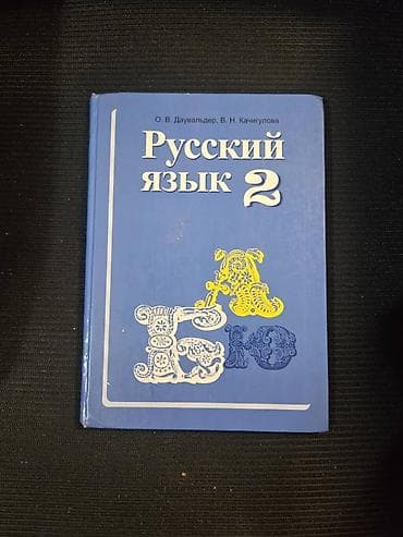 local guide program: Учебные пособия для начальной школы (1–2 классы) Состав набора: - — 1