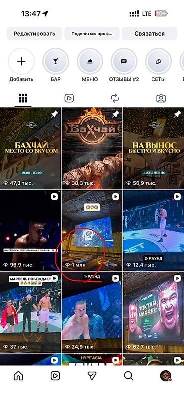 шашлычный кафе: Требуется мангальщик шашлычник — 1