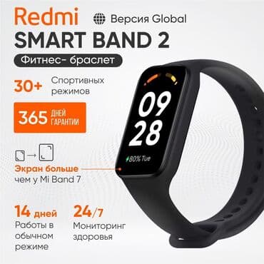 ми бенд 9: Часы Xiaomi Redmi Smart Band 2 Прямоугольный экран с диагональю 1,47 — 12