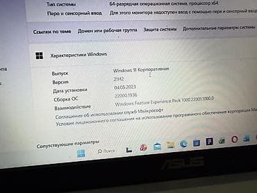 microsoft hp: Б/у, Intel Core i3 — 5