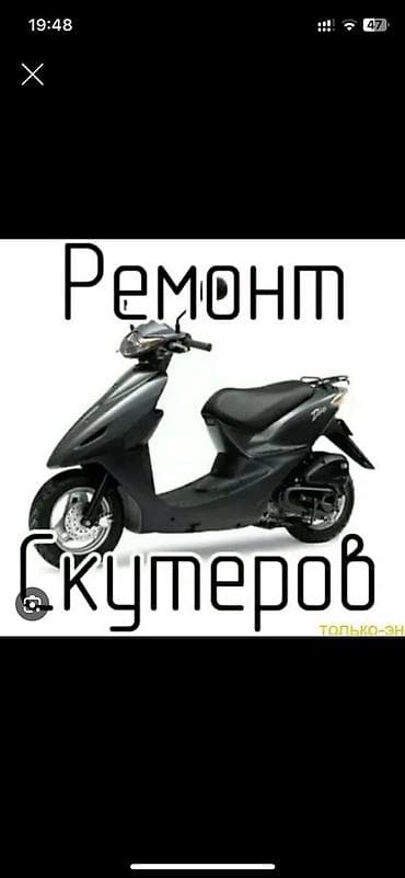 Ремонт двигателя, без выезда