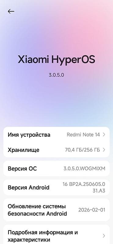 сколько стоит xbox в бишкеке: Redmi, Redmi Note 14, Б/у, 256 ГБ, цвет - Синий, 2 SIM — 4