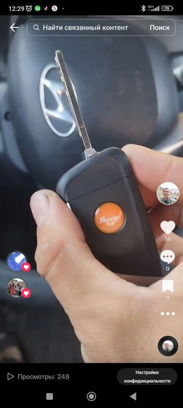 макаронная сабины бишкек: Унаа Ачкычтарын жасоо Чип Ачкычтарды калыбына келтиребиз корейский — 3