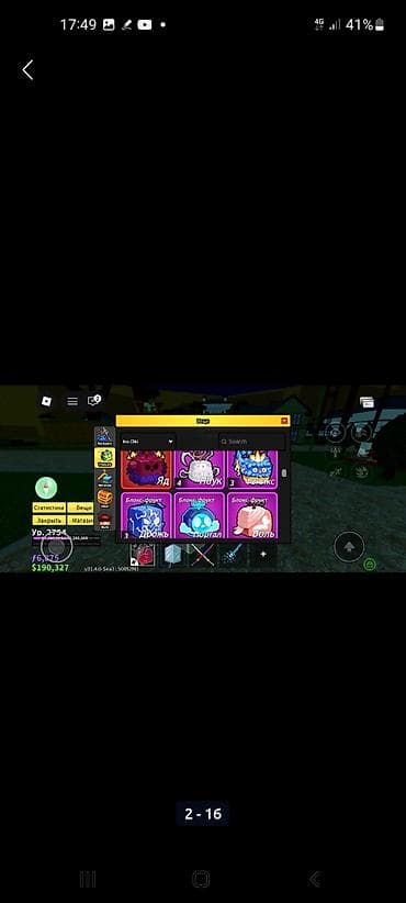 миф: Аккаунт/инвентарь для Roblox: Blox Fruits Скриншоты инвентаря — 2