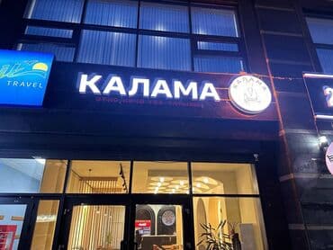 печать 3д: | Аркалар, Көрнөктөр, Жол көрсөткүчтөрү, | Монтаждоо, Дизайнды иштеп чыгуу, Өлчөмдөрдү алуу — 9