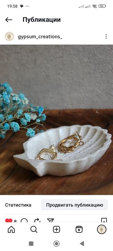 ключи набор: Гипсовые изделия ручной работы — декоративные шкатулки в этническом — 3