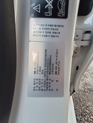 bmw e37: BMW 5 series: 2018 г., Автомат, Бензин, Седан — 9