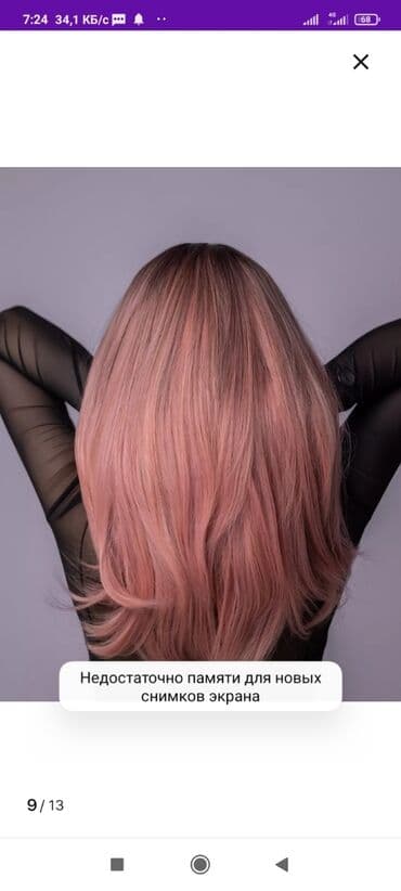 кресло барбер: Афронаращивание,все виды,+ наращивание натуральных волос+ — 5