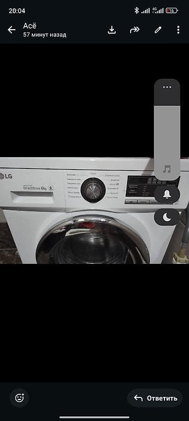 formula 1: Стиральная машина LG с фронтальной загрузкой - Технология Direct — 1