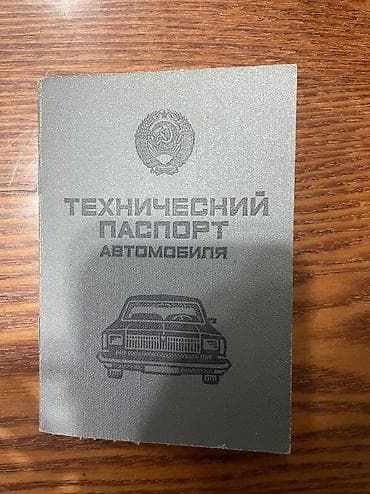 масквич 403: Москвич 403: 1975 г., Механика, Бензин, Седан — 3