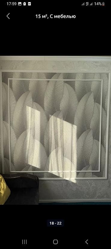 квартиры западный автовокзал: 1 комната, 14 м², 3 этаж, Евроремонт — 10