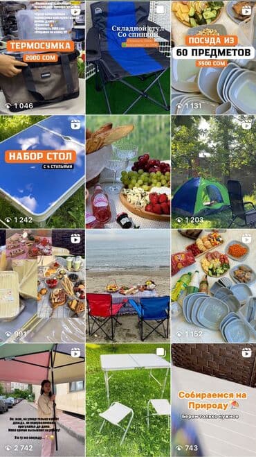 индийские костюмы на прокат бишкек: Шезлонг Самовывоз, Платная доставка — 7