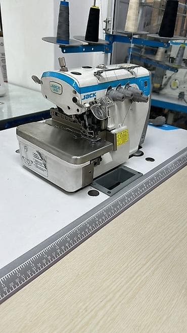 4-нитка, В наличии, Бесплатная доставка