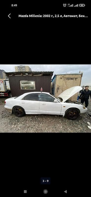 mazda 3: Mazda Millenia: 2002 г., 2.5 л, Автомат, Бензин, Седан — 6
