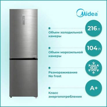 купить холодильник ноу фрост: Холодильник Midea, Новый, Двухкамерный, No frost, 999999999 * 1840 * 999999999, С рассрочкой — 13
