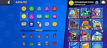 Видео оюндар жана приставкалар: Продажа игрового аккаунта Brawl Stars. ДОНАТЕРСКИЙ АККАУНТ0 были — 5