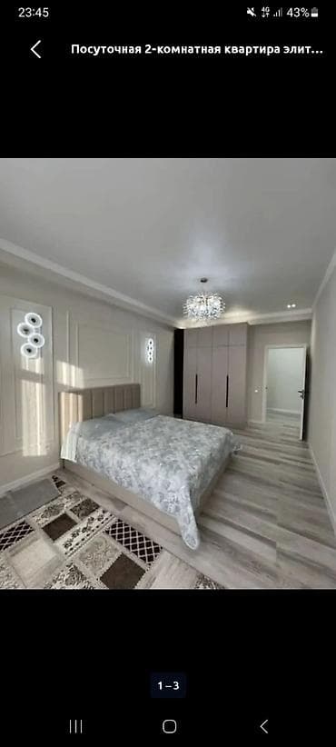 osh flat: 2 комнаты, Люкс, элитка, 5 мкр, Интернет, Wi-Fi — 1
