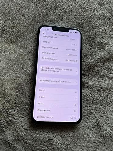 телевизоры смарт тв: IPhone 13 Pro, Б/у, 128 ГБ, Голубой, Чехол, 83 % — 6