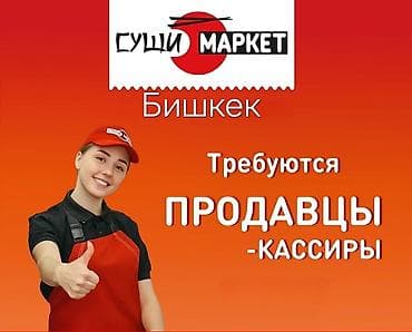 банк финка: Требуется Кассир, График: Два через два, Без опыта, Оплачиваемый отпуск, Полный рабочий день — 1