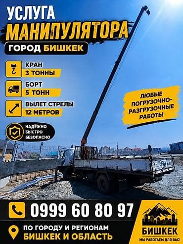 Жаанын 12 м, 3 т., Борттун 5 кг — 1