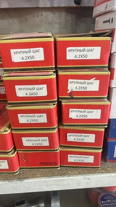 pcs: Саморезы и крепёж для гипсокартона и дерева Ассортимент: - Саморезы — 2