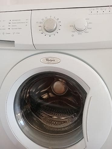 Бытовая техника: Б.у. стиральная машина Whirlpool, фронтальная загрузка (перестал — 4