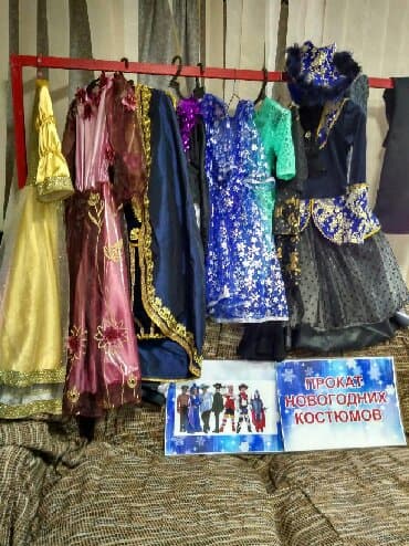 карнавальные костюмы на прокат бишкек: Новогодние костюмы в прокат находимся в Маевке Молодая гвардия 53 — 1