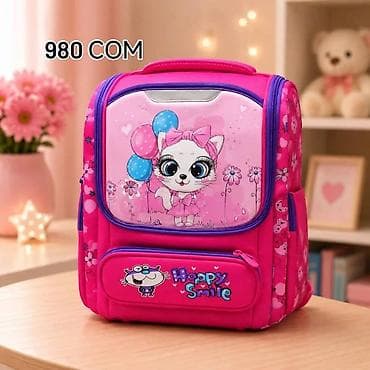 ранец школьный: 🎒 Детские рюкзаки 🌈 Яркие, удобные и вместительные — идеальный выбор — 5