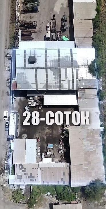 Завод, Действующий, 2800 м²