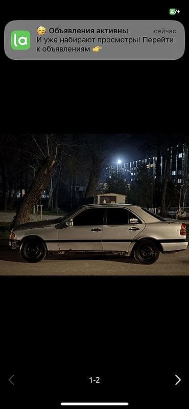Диски R 15 Mercedes-Benz, Комплект, отверстий - 5, Б/у — 2