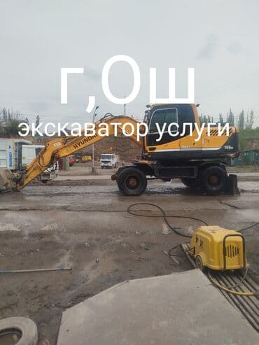 шины на погрузчики: Экскаватор, Hyundai, Колесный — 1