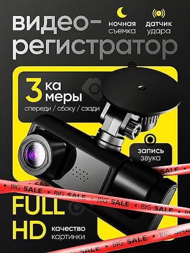 android teyes cc3: Видеорегистратор Новый, На панель — 1