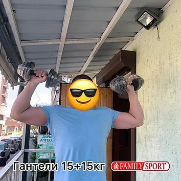 Гантель ☑️ Разборный ☑️ Металлический☑️ 🔸Цена за 1КГ 170 сом 🔺